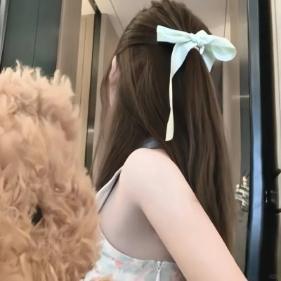 那不是我们